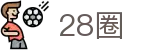 28圈 - 欢迎来到28圈 · 28quan.vip